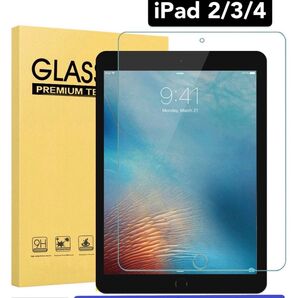 iPad 2/3/4 ブルーライトカット 9H硬度 強化ガラスフィルム