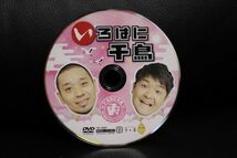 【DVD】 いろはに千鳥　ゐ　レンタル落ち_画像2