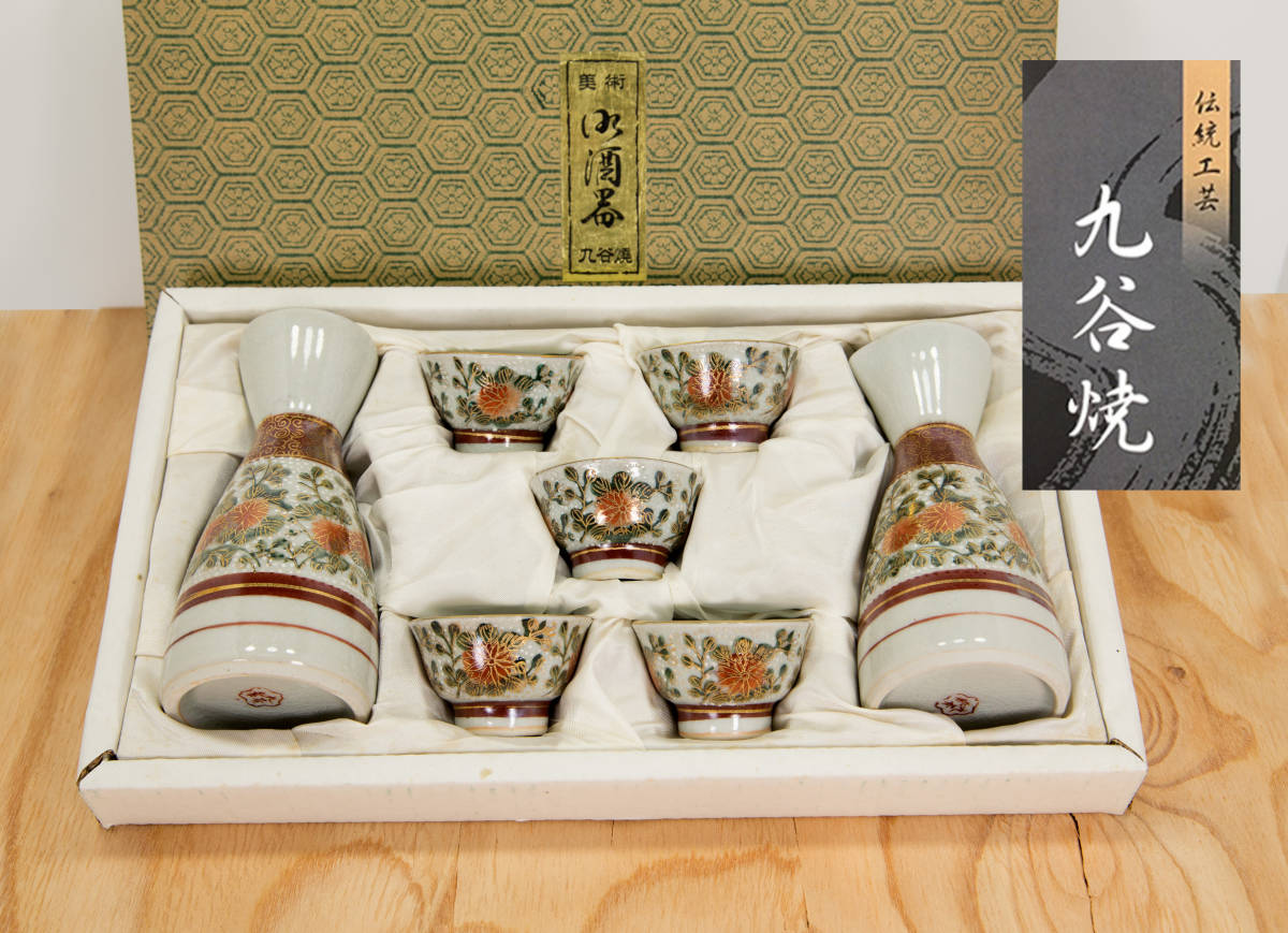 ヤフオク! -徳利 骨董(九谷)の中古品・新品・未使用品一覧