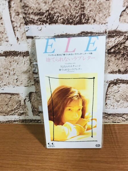 ELE 捨てられないラブレター　フジテレビ系　MJ (捨てられないラブレター) テーマ曲　シングルCD 新品