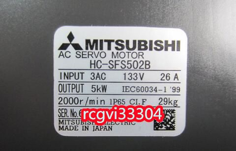 新品 MITSUBISHI/三菱 HC-SFS202B サーボモーター 6ヶ月保証 住まい ...