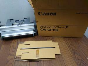 送料無料E41531 CANON　カットシートフィーダ　CW-CF11G