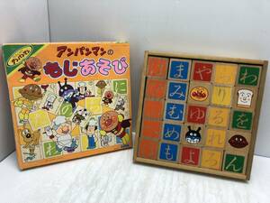  free shipping S33685 SEGA Anpanman. .. game 