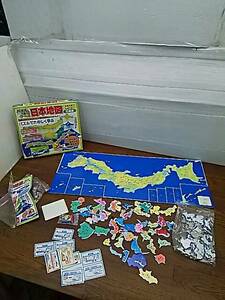 送料無料A44396 HANAYAMA パズル＆ゲーム 日本地図 三層式