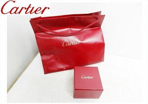 送料無料C24841 Cartier カルティエ 空箱 BOX