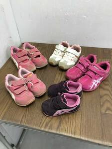 送料無料あ51861 ASICS/familiar 幼児 女児用ジュース 5点まとめ サイズ14.5cm・16.5cmcm 18.5cm・２０.0cm