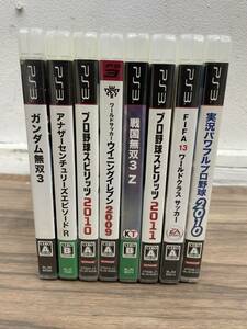 送料無料T54174 PS3 プレイステーション3　ソフト　8枚　セット