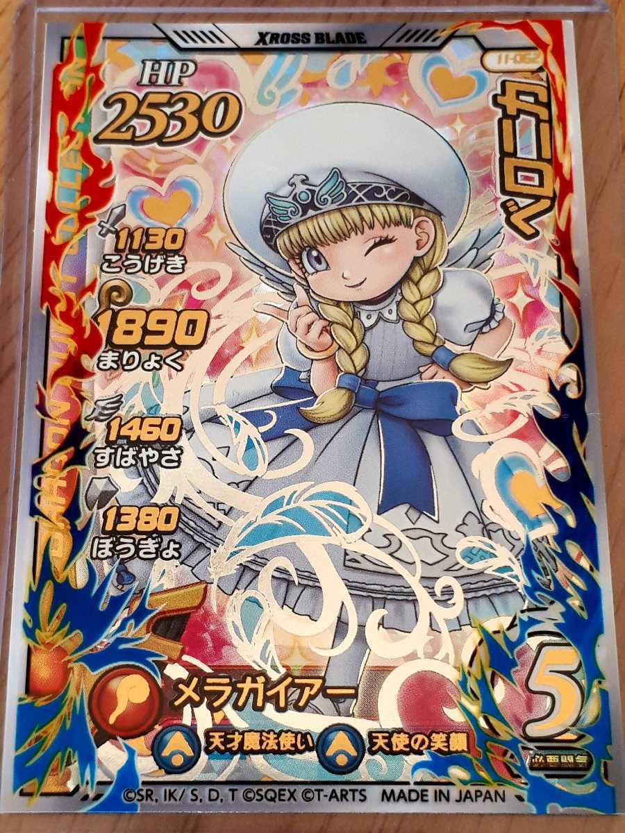 ヤフオク! -「ドラゴンクエスト ベロニカ」の落札相場・落札価格 ヤフオク! -「ドラゴンクエスト ベロニカ」の落札相場・落札価格