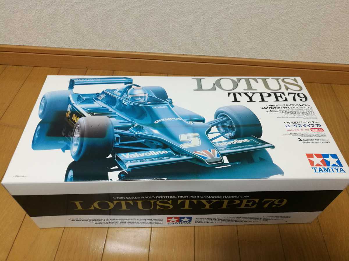 タミヤ 1/10 J.P.S Lotus79 競技用スペシャル モーター付