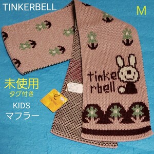 未使用 タグ付き TINKERBELL マフラー KIDS 子供用 ニット うさぎ フラワー ピンク ティンカーベル 新品 M