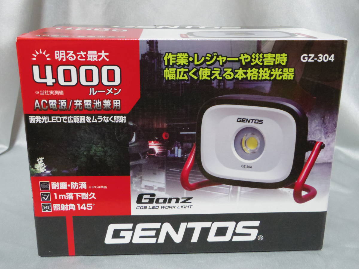GENTOS(ジェントス) 投光器 LED ワークライト 充電式 AC電源兼用 ...