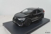 ホンダ New CR-V 1/18 ミニカー_画像1