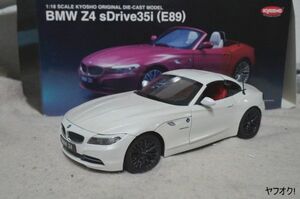  Kyosho BMW Z4 sDrive 35i (E89) 1/18 миникар белый 