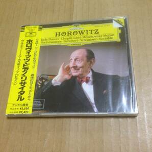 未開封 CD ホロヴィッツ・ピアノ・リサイタル POCG-1151   光2K1の画像1