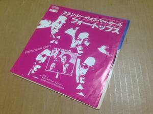 EP　プロモオンリー盤　フォー・トップス　THE FOUR TOPS / WHEN SHE WAS MY GIRL HIT-506 promotion copy　　七2K3