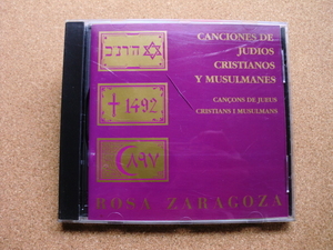 ＊【CD】ROSA ZARAGOZA／CANCIONES DE JUDIOS, CRISTIANOS Y MUSULMANES（KPD.10.892）（輸入盤）