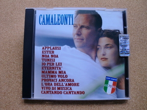 ＊【CD】【V.A】CAMELEONTI／APPLAUSI、ESTER、NOA NOA 他（BMCD-D5312）（輸入盤）