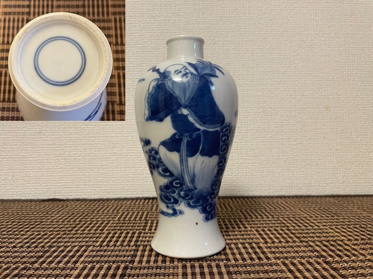 染付 中国 古美術 古玩 葉茶壺です-