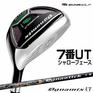 ■新品■ダイナミクス ユーティリティ UT ７番 28度 R / S 