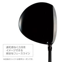 ★新品★レフティ 左用 短尺 44インチ WORKS GOLF マキシマックスドライバー UST マミヤ ドラコンATTAS シャフト仕様 10度 R / SR / S_画像10