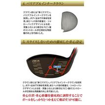 ★新品★レフティ 左用 短尺 44インチ WORKS GOLF 激飛び！！超高反発 左 マキシマックスブラックプレミア max1.7 高反発 10度_画像8