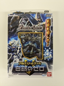 バトルスピリッツ ゼロ デッキの値段と価格推移は 54件の売買情報を集計したバトルスピリッツ ゼロ デッキの価格や価値の推移データを公開 バトルスピリッツ ゼロ デッキの値段と価格推移は 54件の売買情報を集計したバトルスピリッツ ゼロ デッキの価格や価値の推移データを公開