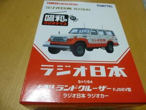 Tomica Limited Vintage Radio Japan Toyota Land Cruiser FJ56V Radio Car