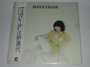 （ＬＰ）庄野真代／マスカレード 【中古】