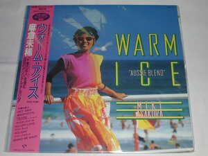 （ＬＰ）麻倉未稀／ＷＡＲＭ　ＩＣＥ 【中古】