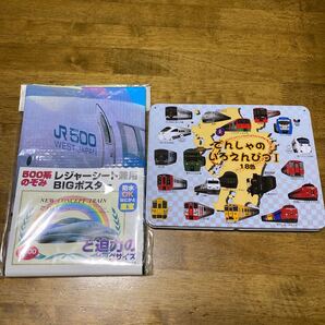 でんしゃのいろえんぴつI 18色(JR九州)+レジャーシート
