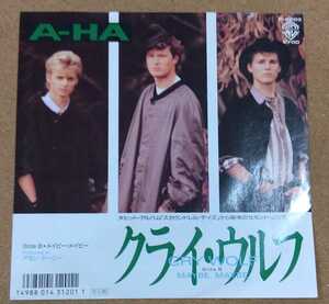 1353 中古　EP レコード クライ・ウルフ　A-HA ☆盤美品☆