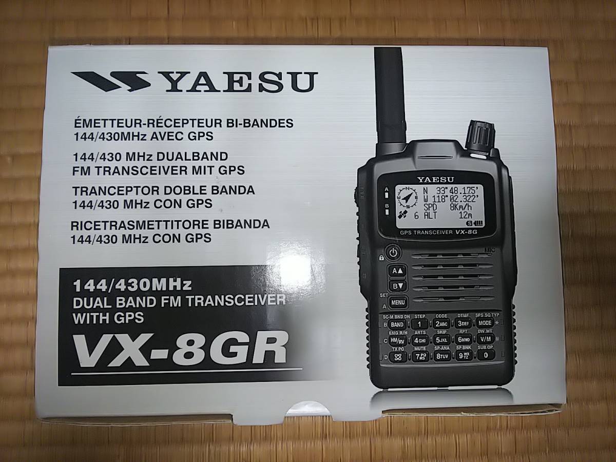 ヤフオク! -「yaesu vx-8」の落札相場・落札価格