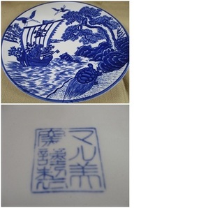 ◆和食器 大皿 宝船＊鶴＊亀＊松などの絵柄が描かれています 径27㎝ 裏に少々汚れありますが状態よい tm2211-2-4の画像1