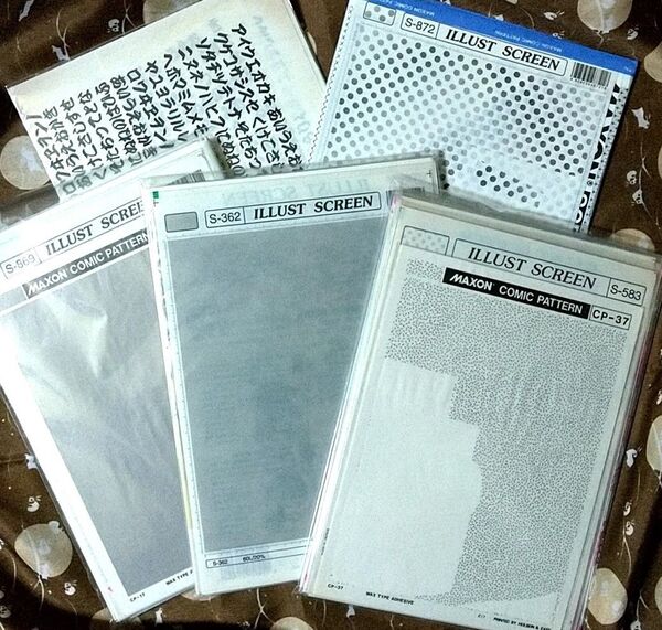 スクリーントーン 詰め合わせ (中古!)