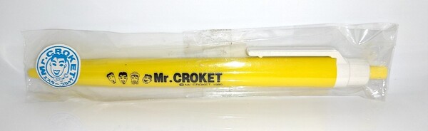 Mr.CROKET(ミスター・コロッケ) ボールペン