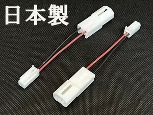 YO-611-2 【トヨタ レクサス カーテシ ランプ 変換 ハーネス バルブ → LED 2個】 送料無料 カプラー 加工 スマートフォン 充電器 ETC