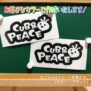 POP②CUB&PEACEステッカー2枚組　文字絵柄だけ残るカッティングステッカー・CUB・カブ・リトル・ハンター・クロス・プレス