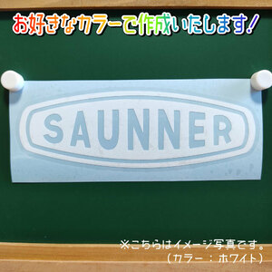 SAUNNER①大ステッカー　文字絵柄だけ残るカッティングステッカー・カブ・車・バイク・リアガラス・サウナ・サ活・サ道