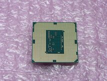 中古CPU Intel Xeon E3-1220 V3 3.1GHz SR154 動作品 送料無料_画像2