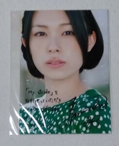 Art hand Auction Minako Kotobuki Photo (Not for Sale), Celebrity Goods, photograph