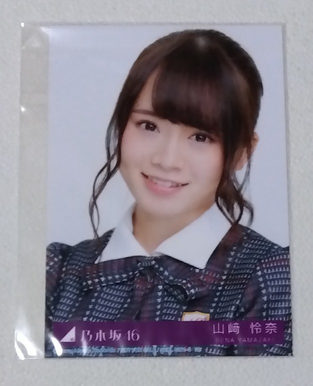 Reina Yamazaki Photo Nogizaka46 Not for sale, Celebrity Goods, photograph