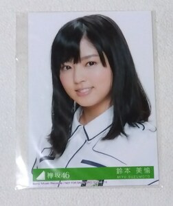 Art hand Auction 铃本美优原照欅坂46非卖品, 人才商品, 照片