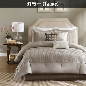 Futon 7 -Piece Set Trinity/Taupe Overseas queen -size