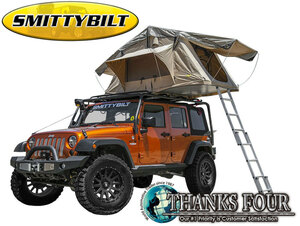 [ all-purpose ] OVERLANDER TOP TENT / over Ran da- tent roof tent ladder JK Wrangler [ SMITTY BILT /smiti Bill to]