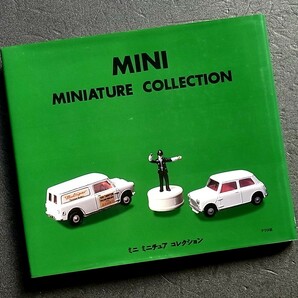 希少本 ＭＩＮＩ ＭＩＮＩＡＴＵＲＥ ＣＯＬＬＥＴＩＯＮ の画像1