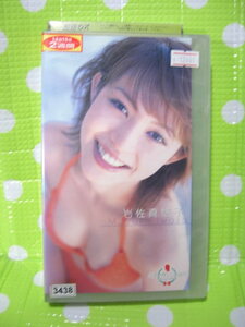  быстрое решение ( включение в покупку приветствуется )VHS Iwasa Mayuko ошибка журнал 2003 официальный видео * видео прочее большое количество выставляется -m303