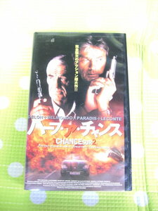 即決〈同梱歓迎〉VHS ハーフ・・ア・チャンス 字幕スーパー版 ポール・ベルモント アラン・ドロン◎ビデオその他多数出品中∞ｍ317