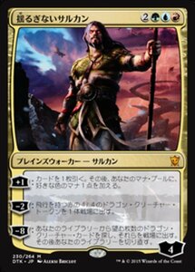 MTG ■金/日本語版■《揺るぎないサルカン/Sarkhan Unbroken》★FOIL★ タルキール龍紀伝 DTK