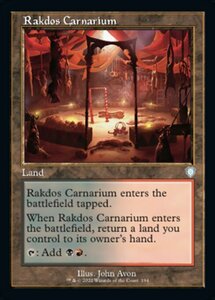 MTG ■土地/英語版■ 《ラクドスの肉儀場/Rakdos Carnarium》兄弟戦争：統率者　BRC