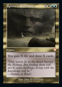 MTG ■金/英語版■ 《スフィンクスの啓示/Sphinx's Revelation》兄弟戦争：統率者　BRC